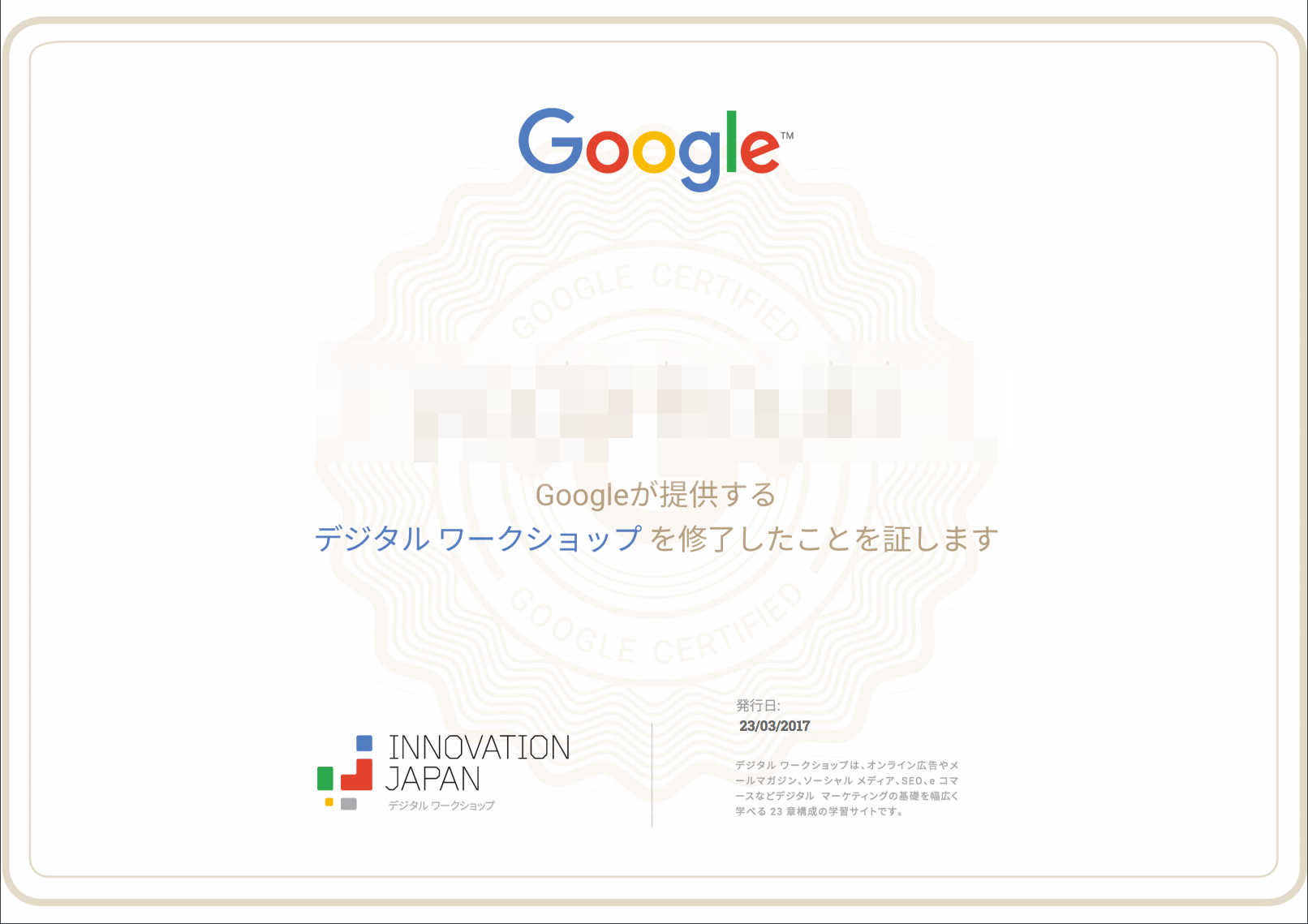 転職する前にやっておくべきこと