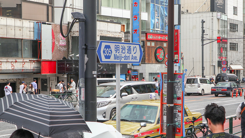 明治通り