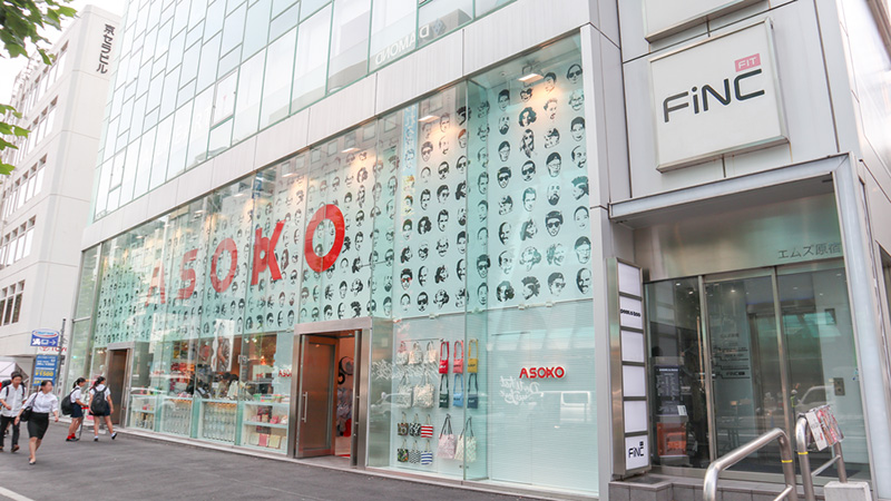 プロの転職が入居しているエムズ原宿