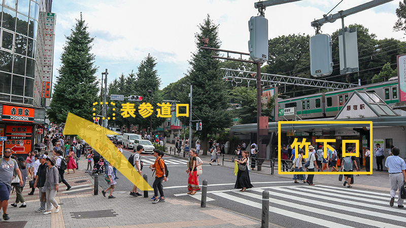 竹下通り口に出ちゃったらのぼる