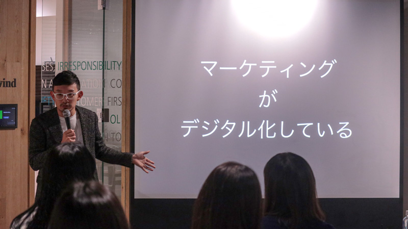 マーケティングがデジタル化している