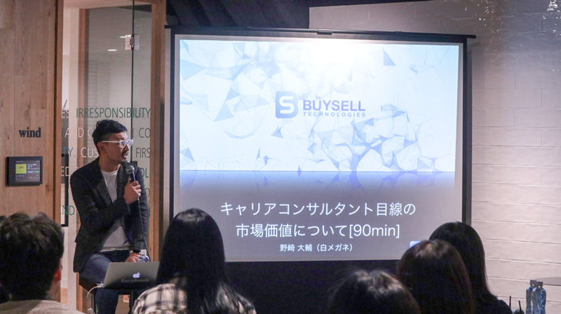 進化したアラフォーを5~6社が取り合う