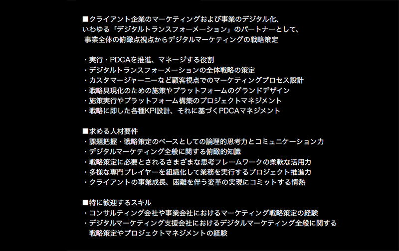 求人リアル